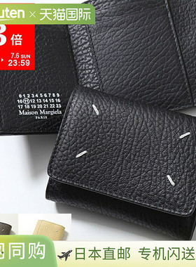 MAISON MARGIELA 马吉拉 11 三折钱包 SA3UI0010 P4455 女士三折