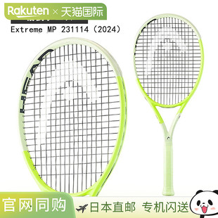 日本直邮 空拍HEAD 网球拍EXTREME MP 2024全碳素碳纤维(231114)