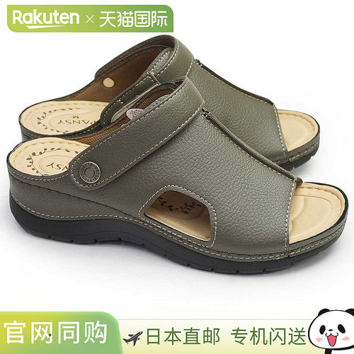Pansy 女士凉鞋 5973 轻质后跟带 2WAY 鞋床 女士拖鞋 Pansy