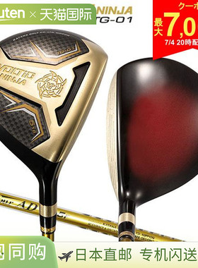 KATANA VOLTIO NINJA TG-01 球道木 TOUR AD VJ-5F GD 金色碳素杆