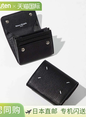 日本直邮MAISON MARGIELA 女士钱包 SA3VX0010 P4806 零钱包女士4