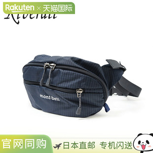 Delta 身体包 Gusset Pouch 日本直邮Mont bell