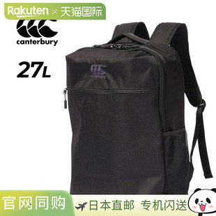 日本直邮Canterbury 27L 男女双肩背包轻便背包橄榄球运动包男女