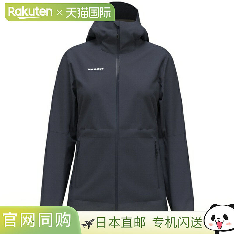 日本直邮MAMMUT Linard Guide HS 连帽夹克 AF 女士户外夹克10103