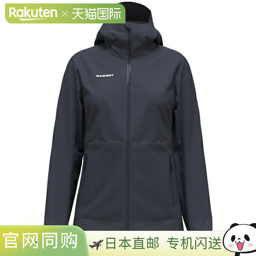 日本直邮MAMMUT Linard Guide HS 连帽夹克 AF 女士户外夹克10103