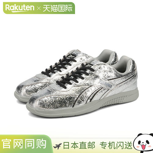 日本直邮Reebok HAMMER STREET × PLEASURES 男士低帮运动鞋银色