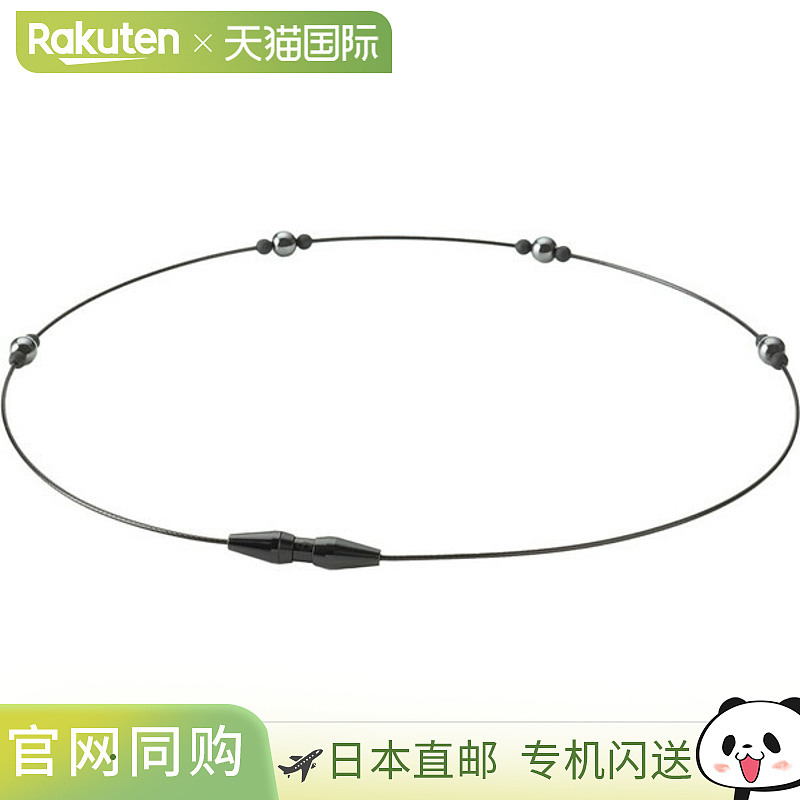 日本直邮Phiten RAKUWA 磁力项链 EXTREME Station 黑色 50cm 身