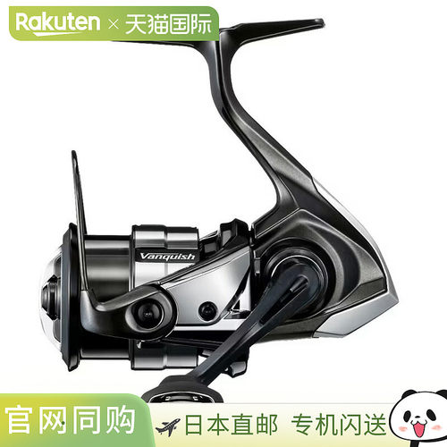 日本直邮Shimano 23 Vanquish C2000SHG 045249