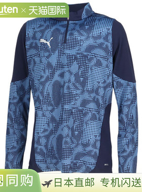 日本直邮彪马足球服（男士/中性款）TEAMCUP Training 1/4 Zip To