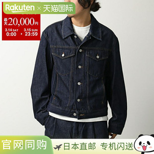 VUSKIN DEN 牛仔夹克 日本直邮DRIES 2381 NOTEN 020581 男 VAN