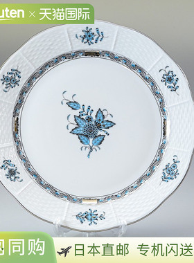 日本直邮Herend 盘子 Apony 绿松石白金餐具 盘子 524000 ATQ3-PT