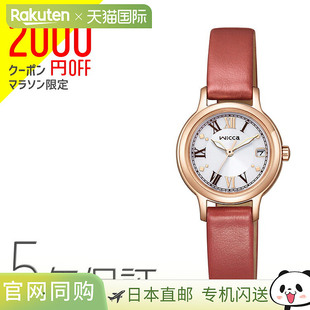 日本直邮WICCA 963 KH4 CITIZEN 太阳能科技罗马数字红色皮革