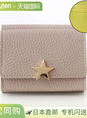 METRE CARRE 三折钱包 (BR30738) 女士小号星形图案迷你钱包，适
