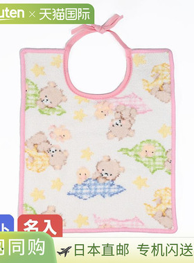 日本直邮Feiler 围兜 30 厘米 x 25 厘米 蝴蝶结领带类型 Ben & F