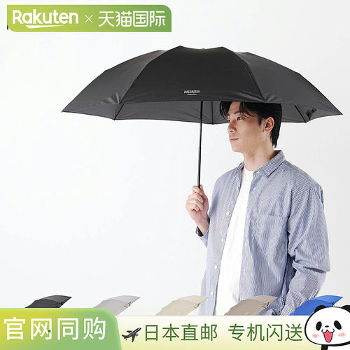 日本直邮Mackintosh Philosophy 折叠雨伞 雨伞 女士 男士 60cm