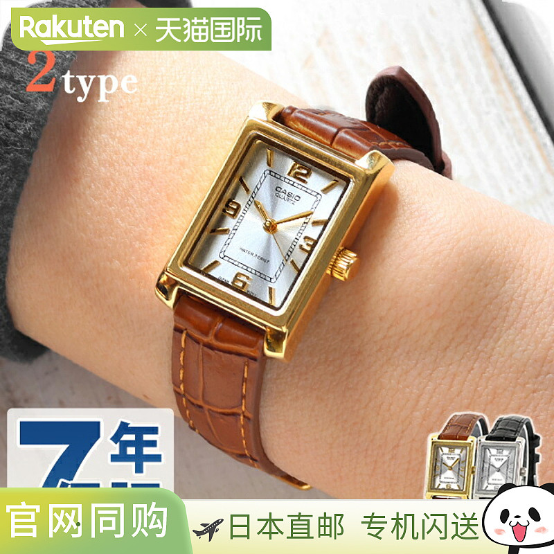 日本直邮卡西欧 LTP-1234L 标准石英电池手表海外版女士款指针式