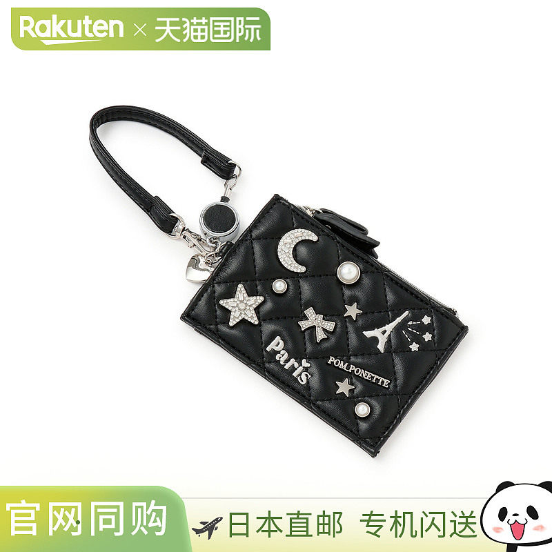 日本直邮Pom Ponette Junior Bijou 多用途保护套,运动包/户外包/配件,挎包/拎包/休闲包,淘宝优惠券,粉丝福利购,淘宝优惠卷