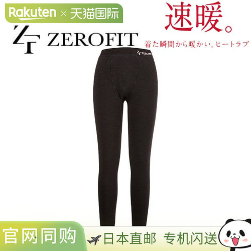 AEON SPORTS Zero Fit Heat Love 紧身裤（前开襟）女士内衣