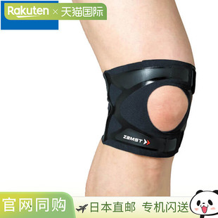 ZAMST 赞斯特膝盖用护具 FILMISTAKNEE 左右通用膝护具