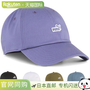 ESS NO1 キャップ メンズ 帽 レディース パッチ プーマ ロゴ