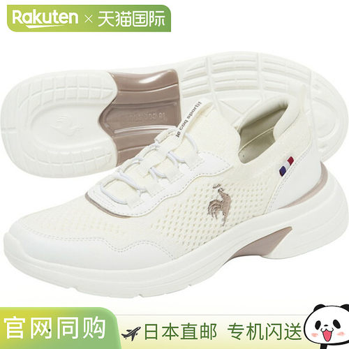 日本直邮Le coq sportif LCS Lorraine 除臭轻便运动鞋（由 Kyoko