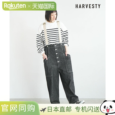 [A12401] HARVESTY 吊带花园裤工装裤牛仔裤宽裤