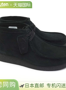 日本直邮Clarks 男士 Wallabee EVO 靴子 620J 黑色灰色 皮革 绒