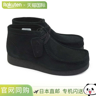 EVO 靴子 620J 日本直邮Clarks 皮革 Wallabee 黑色灰色 绒 男士