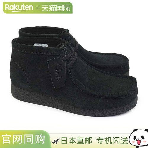 日本直邮Clarks 男士 Wallabee EVO 靴子 620J 黑色灰色 皮革 绒