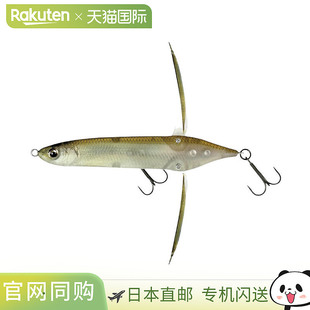 Aventa Crawler 869 干鱼 Basel 日本直邮Imakatsu