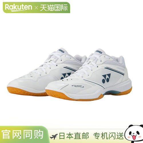 日本直邮Yonex 尤尼克斯 Power Cushion 65Z 女士羽毛球鞋 SHB65Z