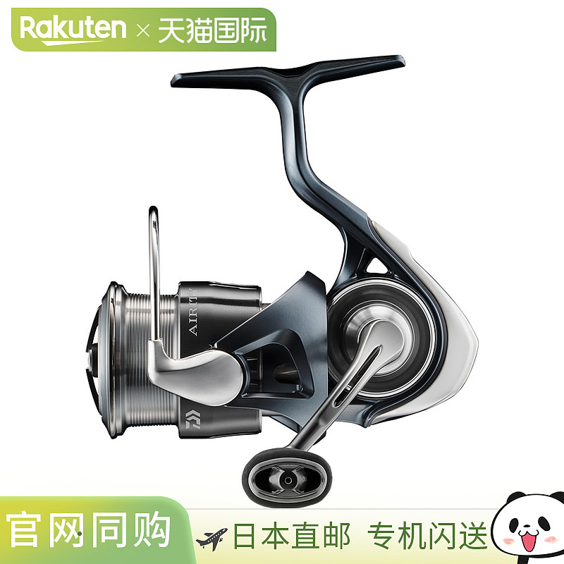 日本直邮Daiwa 23AIRITY ST LT2000S-P 00061245