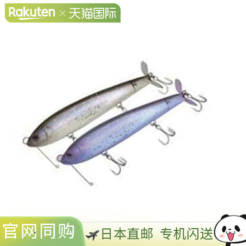 日本直邮Deps Direct Hustler 200mm 09 UV 鲤鱼闪光