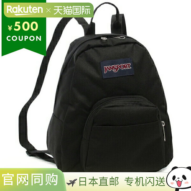 日本直邮Jansport 背包 Half Pint 黑色 男士 女士 中性款 JANSPO