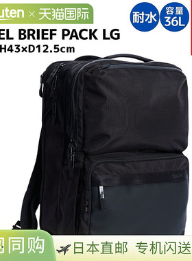 日本直邮Chrome Axel 大号公文包男女16-18升黑色休闲背包带全防B