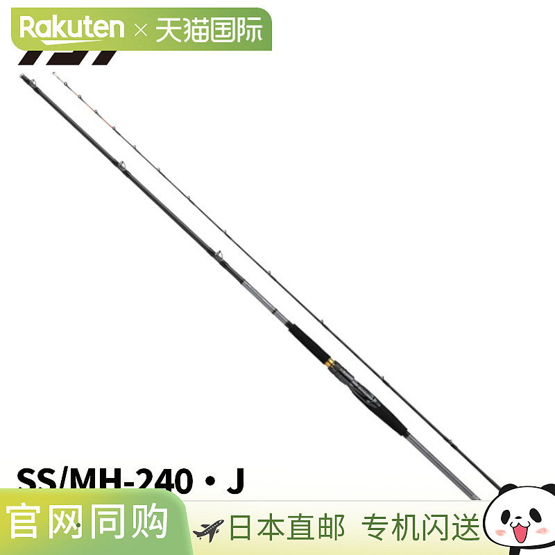 日本直邮Daiwa 船竿 25 Metalia Flounder SS/MH-240・J