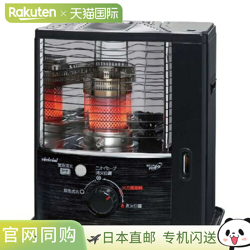 日本直邮 TOYOTOMI燃油取暖炉反射形石油暖炉RSV-23N-B需变压器