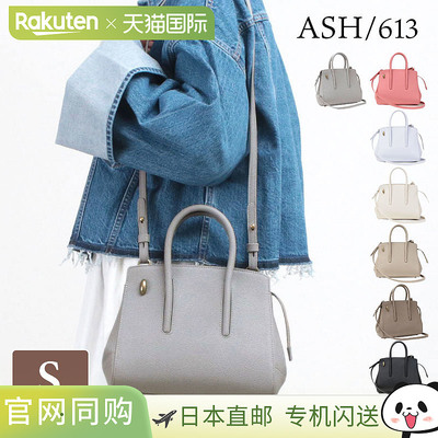 Toff & Loadstone Jolly Light 收缩包，小号，R97-71770，迷你托