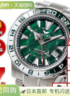 Kentex Marine GMT 绿色 MOP 男士自动手表，S820X-11，限量版 18