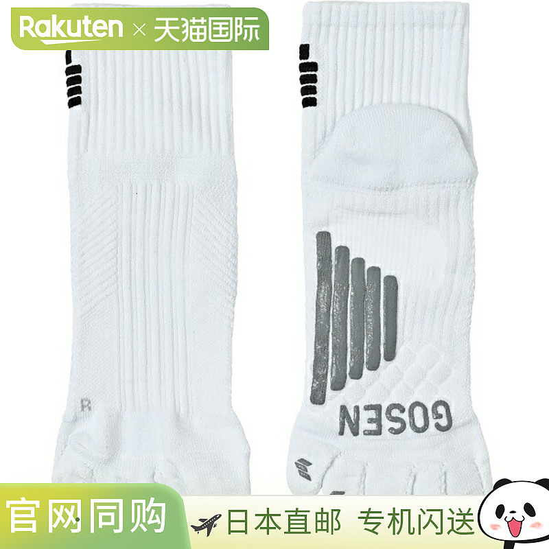 GOSEN 男士高性能网球袜,M码,F2504-30