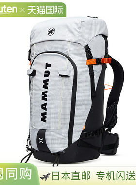 日本直邮MAMMUT 双肩背包Trion 50 2520-00852