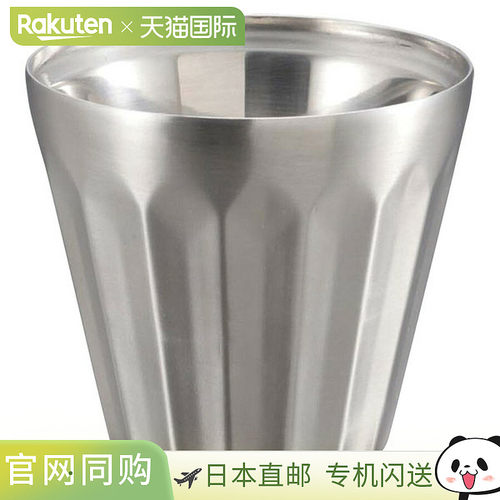 日本直邮Captain Stag 双层不锈钢威士忌酒杯 150厘米 UE3227