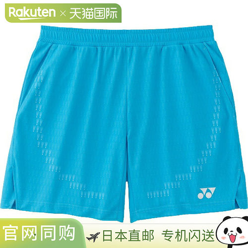 日本直邮Yonex 男士针织短裤 网球比赛裤 15243-322