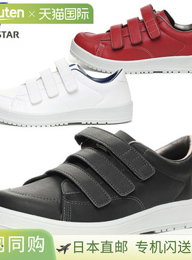 日本直邮Moonstar 男女护理康复鞋双脚同尺码 V Step 07 黑色 Laf