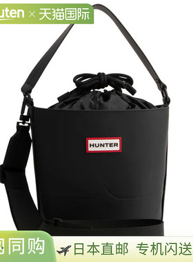 日本直邮Hunter 原创 拉瓦勒兹 2 条肩带 水桶包 UBX3607CPE-BLK