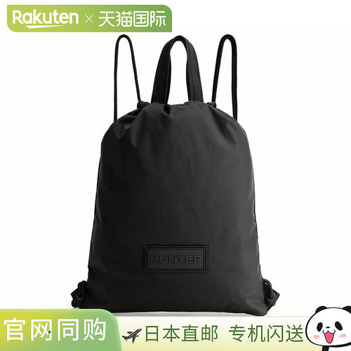 Hunter Travel 抽绳背包手提包黑色UBP3931NRS-BLK