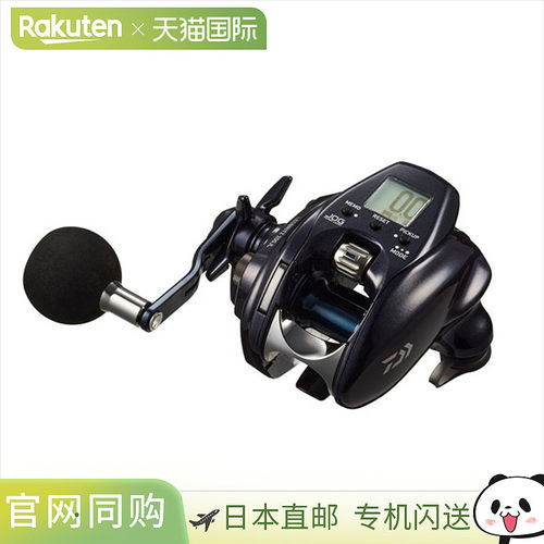 Daiwa达亿瓦电动渔线轮23 Leo Blitz 200JL（左）
