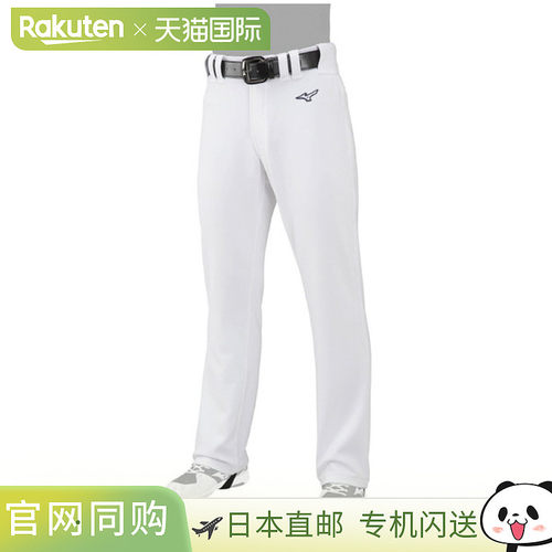 日本直邮MIZUNO GACHI 制服裤直筒型棒球服装练习服男女通用男女