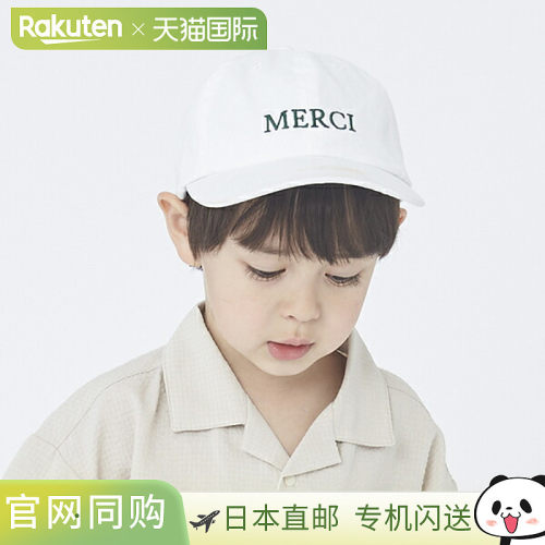 限时特价日本直邮Petit Main 链接系列 徽标刺绣帽 儿童尺寸 象牙