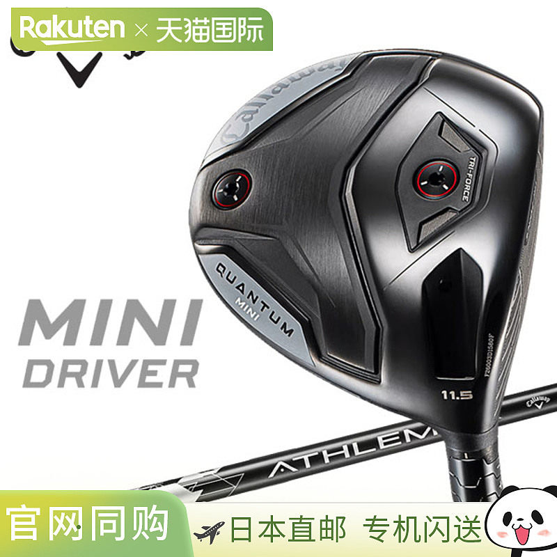 日本直邮Callaway Quantum Mini 一号木杆Callaway Golf Japan 20